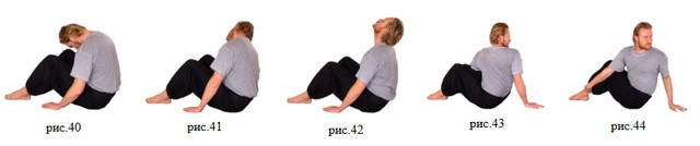  9 нитей: комплекс для здоровья спины тайцзицюань