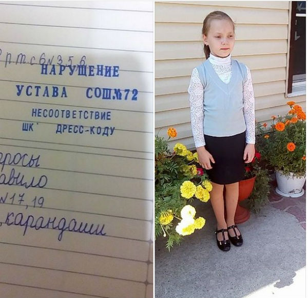 ванесса паради в мини платье