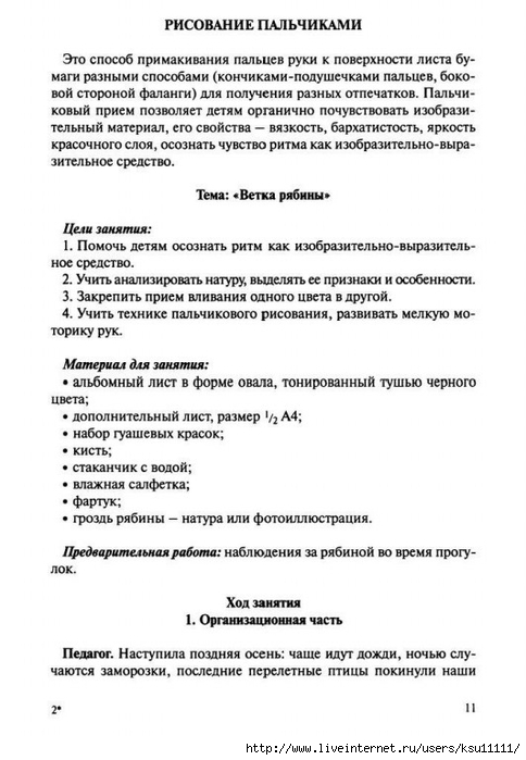 12 (484x700, 175Kb)