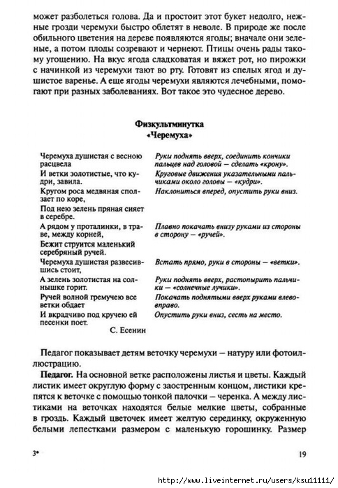 20 (484x700, 223Kb)