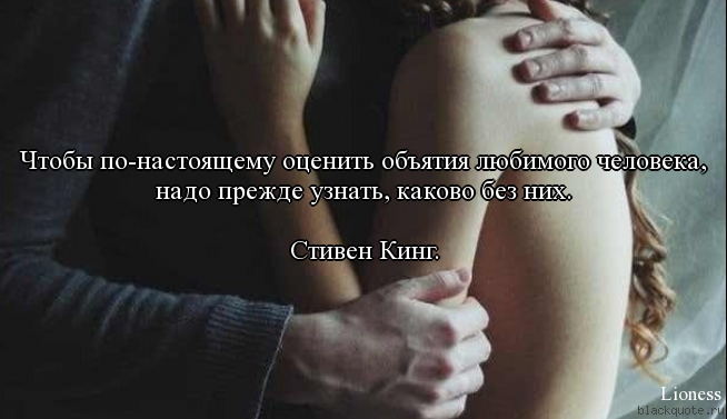 Афоризм про любящих людей Афоризм про любящих людей