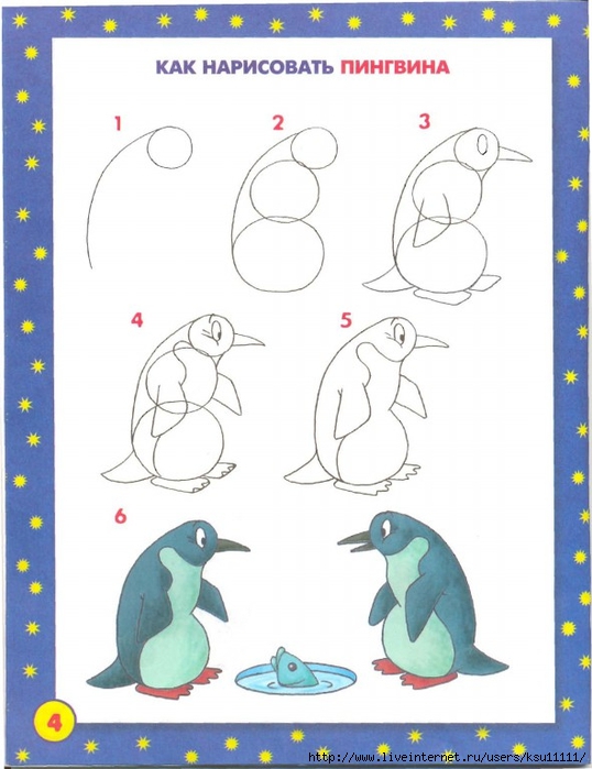 ___.page07 (538x700, 212Kb)