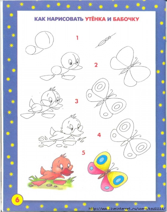 ___.page09 (550x700, 226Kb)