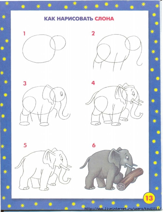 ___.page16 (536x700, 198Kb)