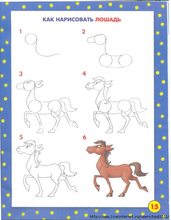 ___.page18 (544x700, 188Kb)