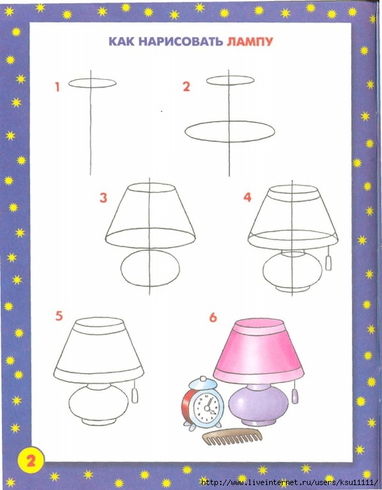 __.page04 (545x700, 177Kb)
