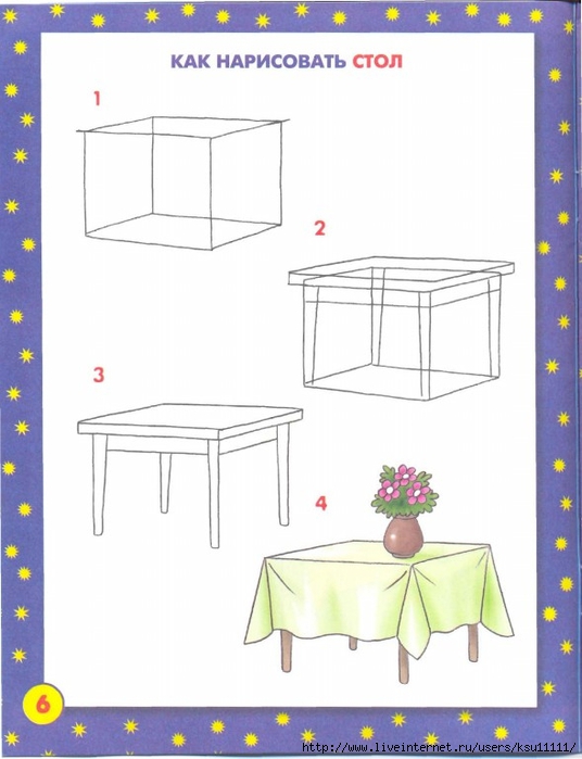 __.page08 (536x700, 175Kb)