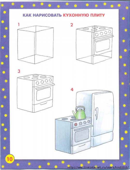 __.page12 (537x700, 196Kb)