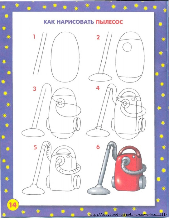 __.page16 (542x700, 209Kb)