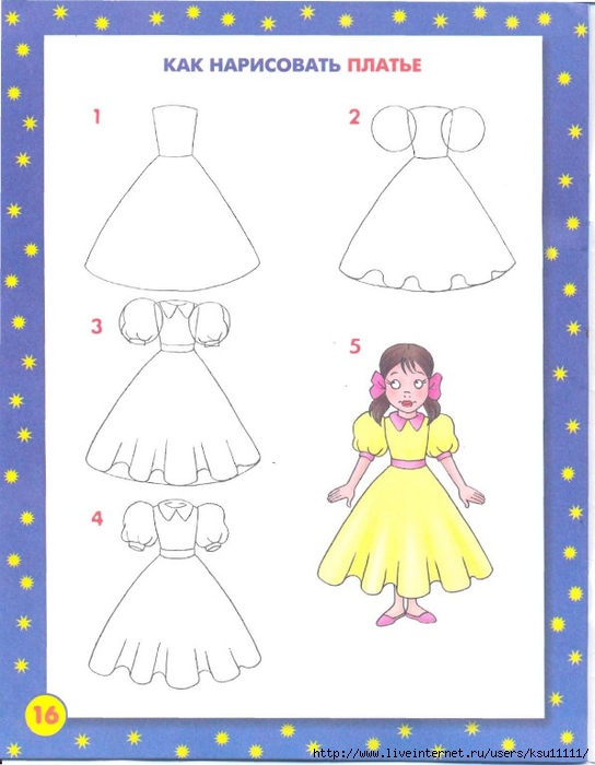 __.page18 (544x700, 179Kb)