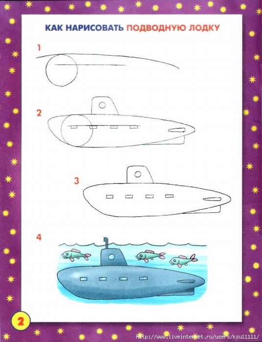 _.page04 (536x700, 203Kb)