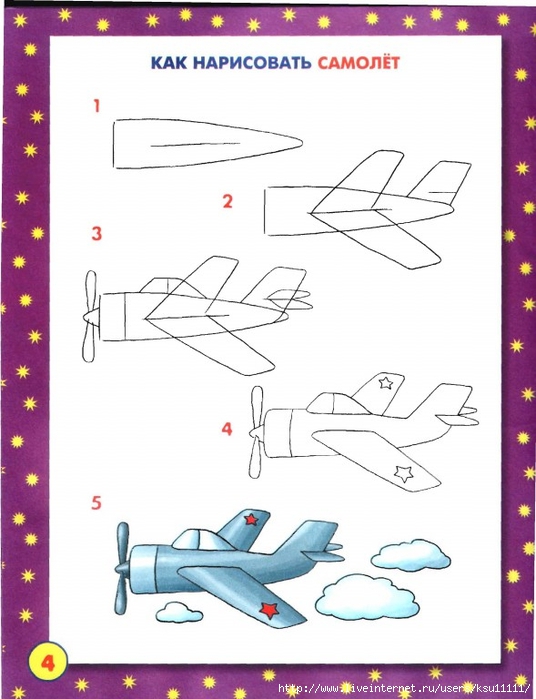 _.page06 (536x700, 213Kb)