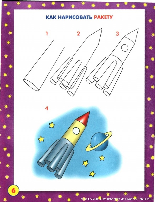 _.page08 (536x700, 234Kb)
