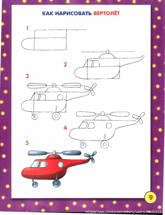 _.page11 (536x700, 202Kb)