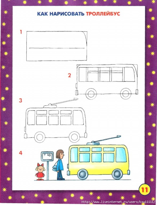 _.page13 (536x700, 220Kb)