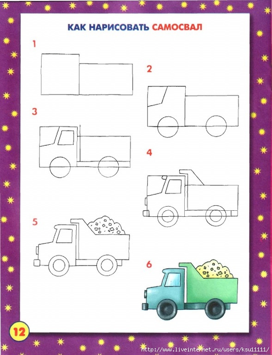 _.page14 (536x700, 201Kb)