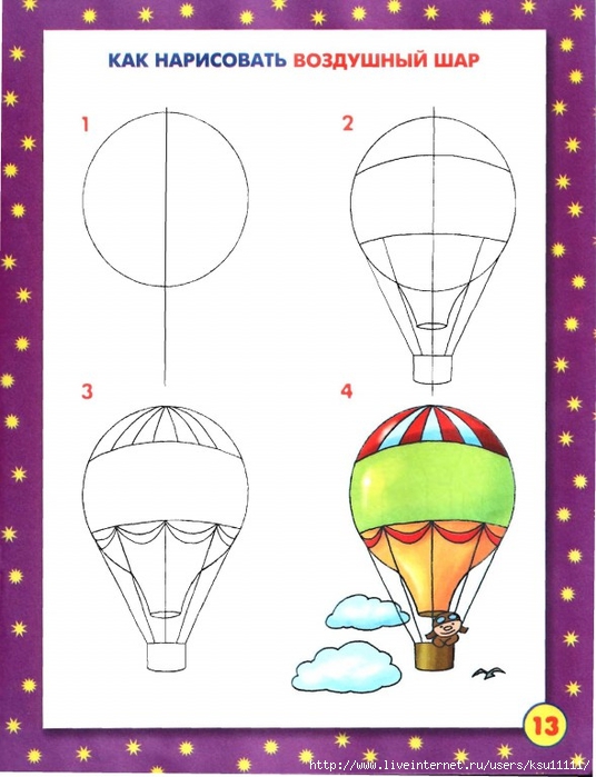 _.page16 (536x700, 213Kb)