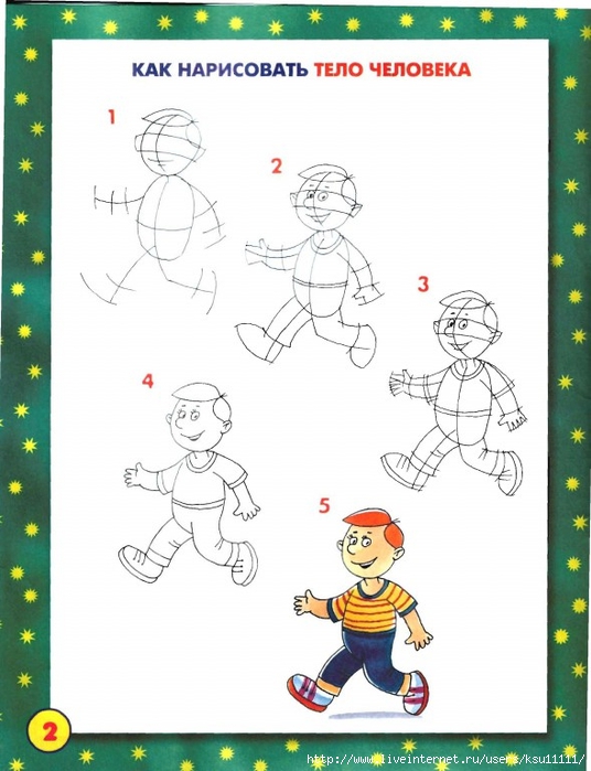 _.page03 (536x700, 216Kb)