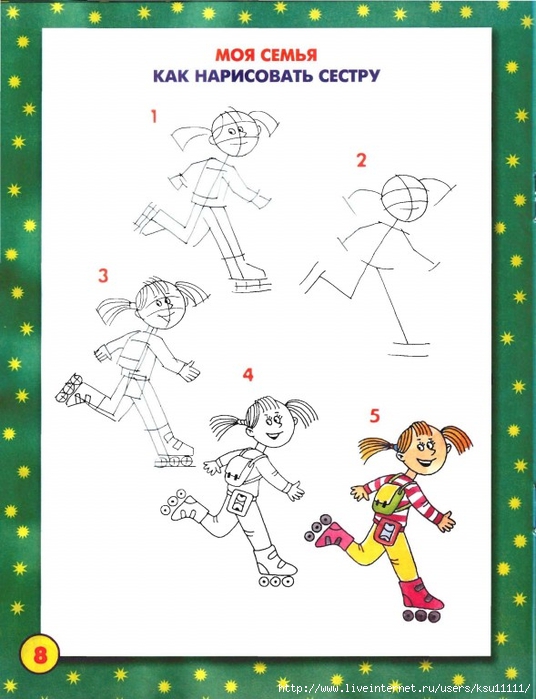 _.page09 (536x700, 219Kb)