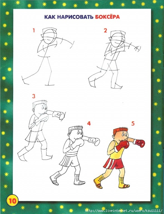 _.page11 (536x700, 209Kb)