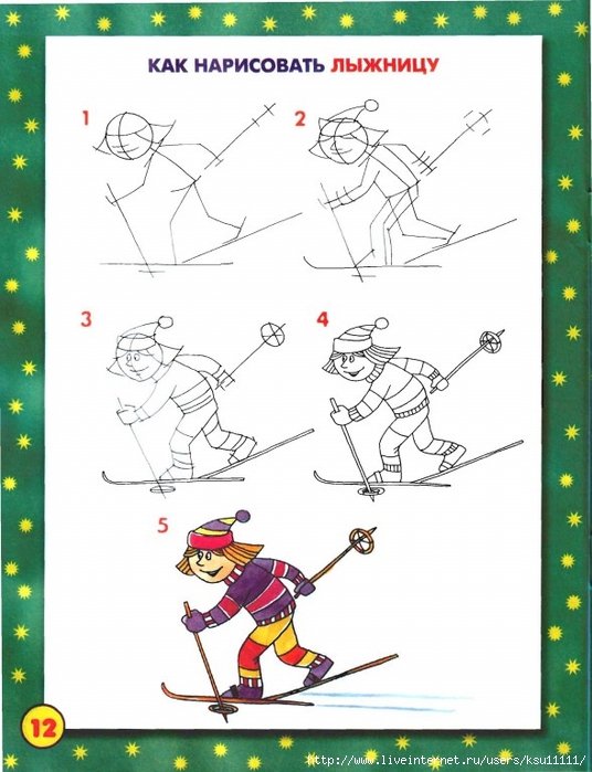_.page13 (536x700, 232Kb)