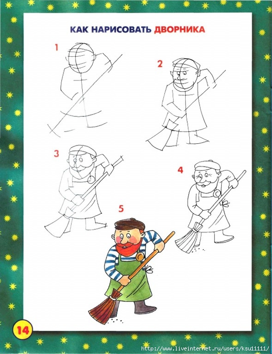 _.page15 (536x700, 223Kb)