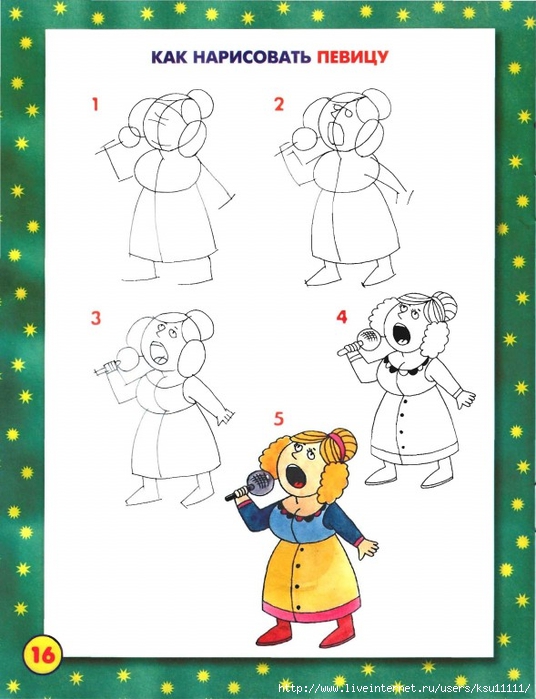 _.page17 (536x700, 225Kb)