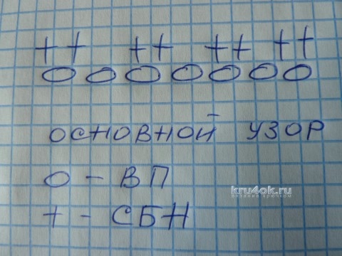 kru4ok-ru-komplekt-dlya-devochki-zolotaya-osen-rabota-mariny-stoyakinoy-15906-480x360 (480x360, 90Kb)