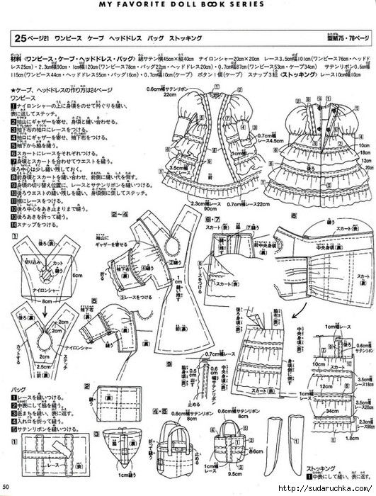 ц50 (531x700, 299Kb)