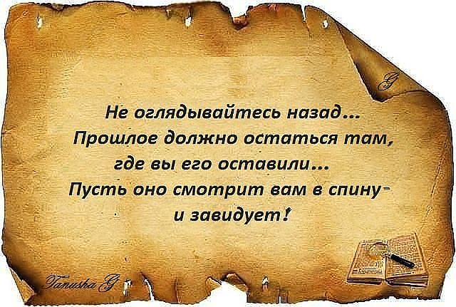 Найти ответ на афоризм Афоризмы Пауло Коэльо