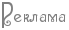 3862295_91206774_3862295_Fridrih_R (69x30, 1Kb)