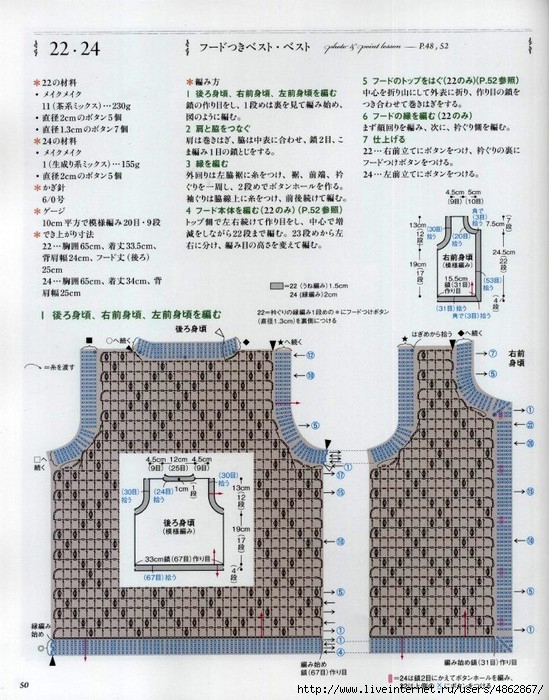 菱形花宝宝钩针开衫背心和护耳钩帽(图解)
