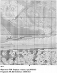  46 (544x700, 477Kb)