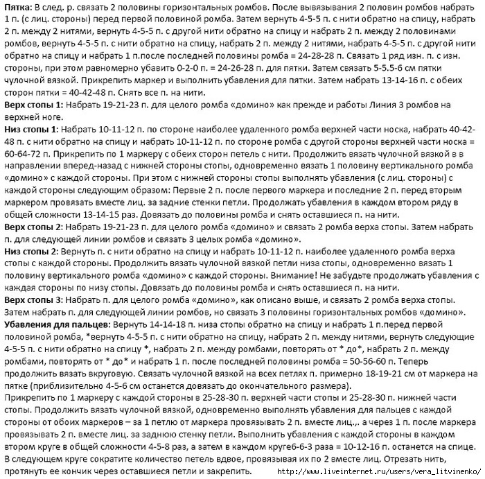 5038720_432 (700x691, 495Kb)