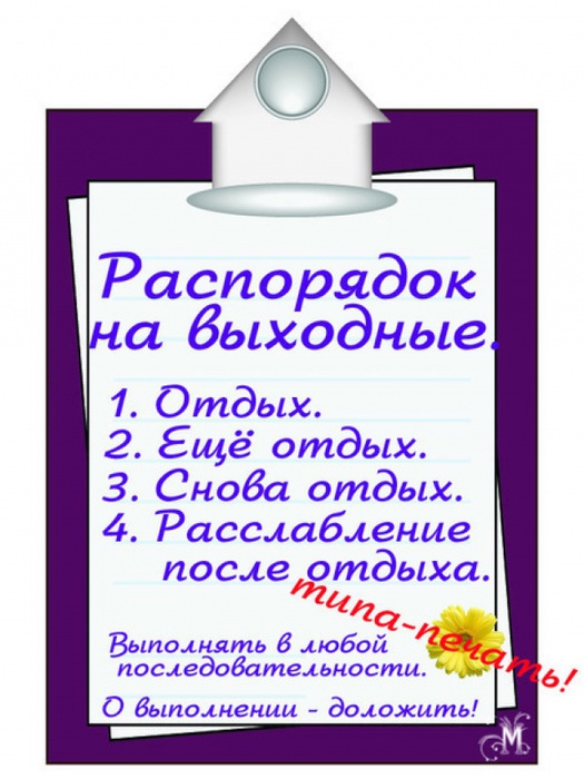 http://img1.liveinternet.ru/images/attach/c/7/94/460/94460675_38.jpg