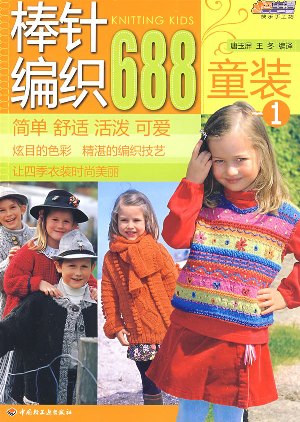 20612920-1_o -  (3) (300x422, 51Kb)