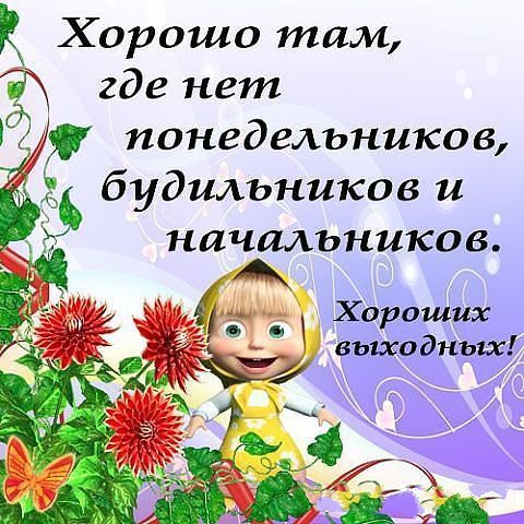 http://img1.liveinternet.ru/images/attach/c/7/94/892/94892999_large_0_9f64e_619994b2_orig.jpg