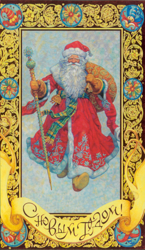 1355480285_46537414_Dedmoroz4 (290x500, 255Kb)