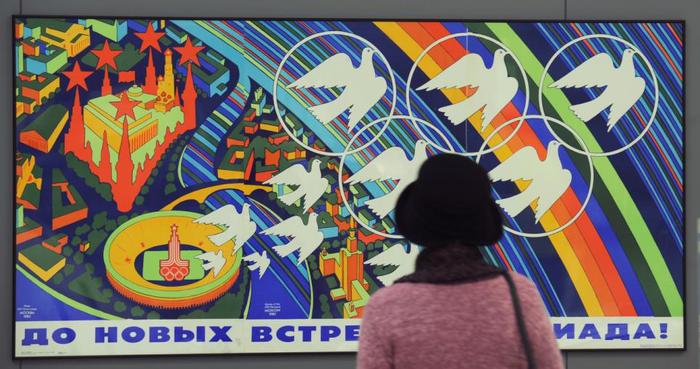 Выставка советского дизайна