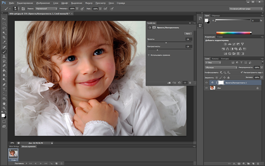 Корректирующие слои в Photoshop CS6. Уроки фотошоп. Как улучшить фотографию - яркость, контраст