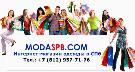 Новый Интернет Магазин Одежды
