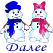0_9da1c_89cd18ad_S.jpg (105x105, 20Kb)