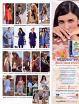  .page04 (535x700, 337Kb)