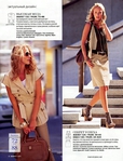  .page14 (535x700, 287Kb)