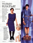  .page16 (535x700, 279Kb)