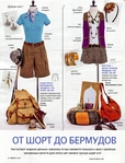  .page23 (535x700, 291Kb)