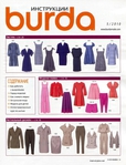  .page25 (535x700, 259Kb)