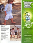  .page71 (535x700, 299Kb)