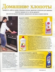  .page73 (535x700, 322Kb)