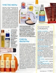  .page77 (535x700, 340Kb)